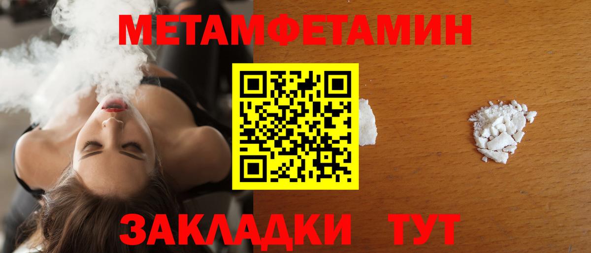 Кудрово  АМФ 98%  Амфетамин  АМФЕТАМИН  Вход с VPN 