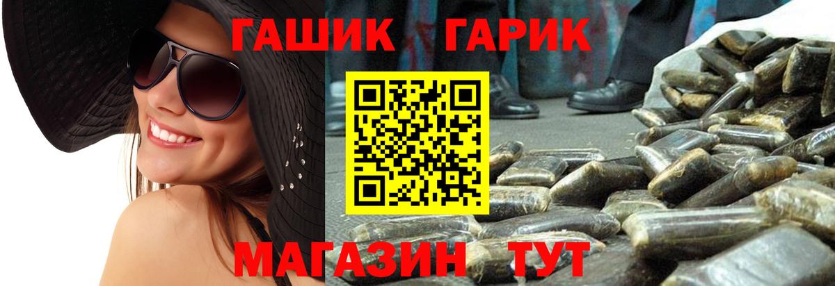 ГАШИШ убойный Кудрово