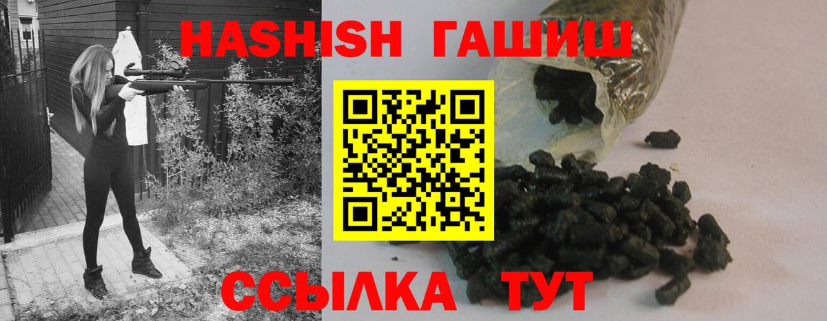 МЕТАМФЕТАМИН Кудрово