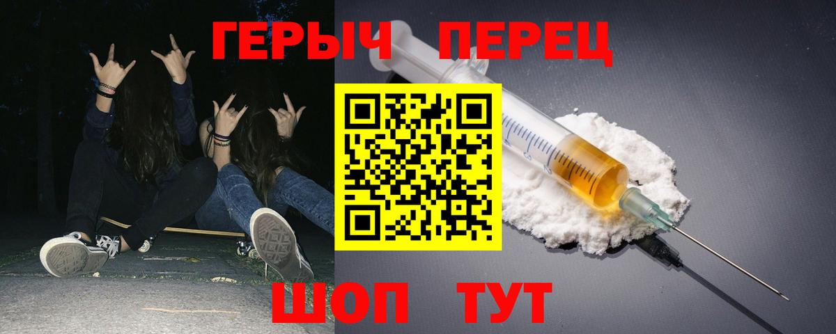 ГЕРОИН Афган Кудрово