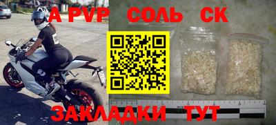 герыч Бузулук