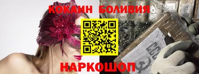 круглые Будённовск