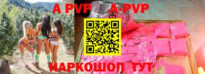 круглые Будённовск