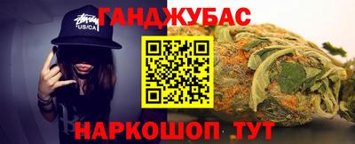 круглые Будённовск