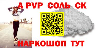 круглые Будённовск