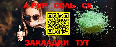 круглые Будённовск
