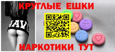 круглые Будённовск