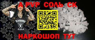 герыч Бузулук