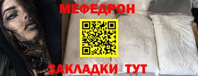 круглые Будённовск