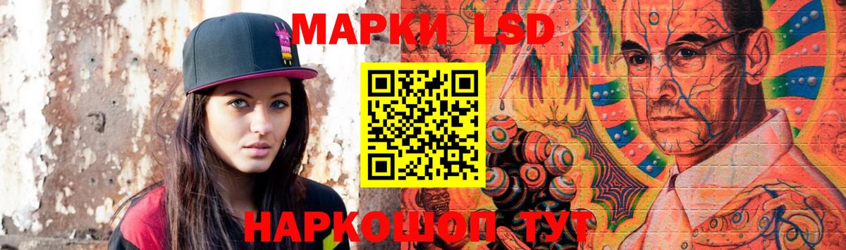 Кудрово  LSD-25 экстази кислота  Вход с VPN  ЛСД экстази ecstasy 