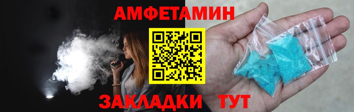 Метамфетамин  Вход с VPN  Кудрово  МЕТАМФЕТАМИН пудра 
