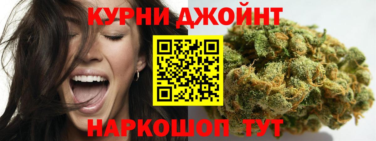 Гашиш  A PVP СОЛЬ кристаллы  MDMA  Вход с VPN  Меф   Канабис  Кудрово  КОКАИН 